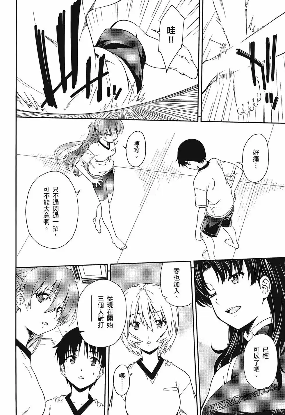 第138页
