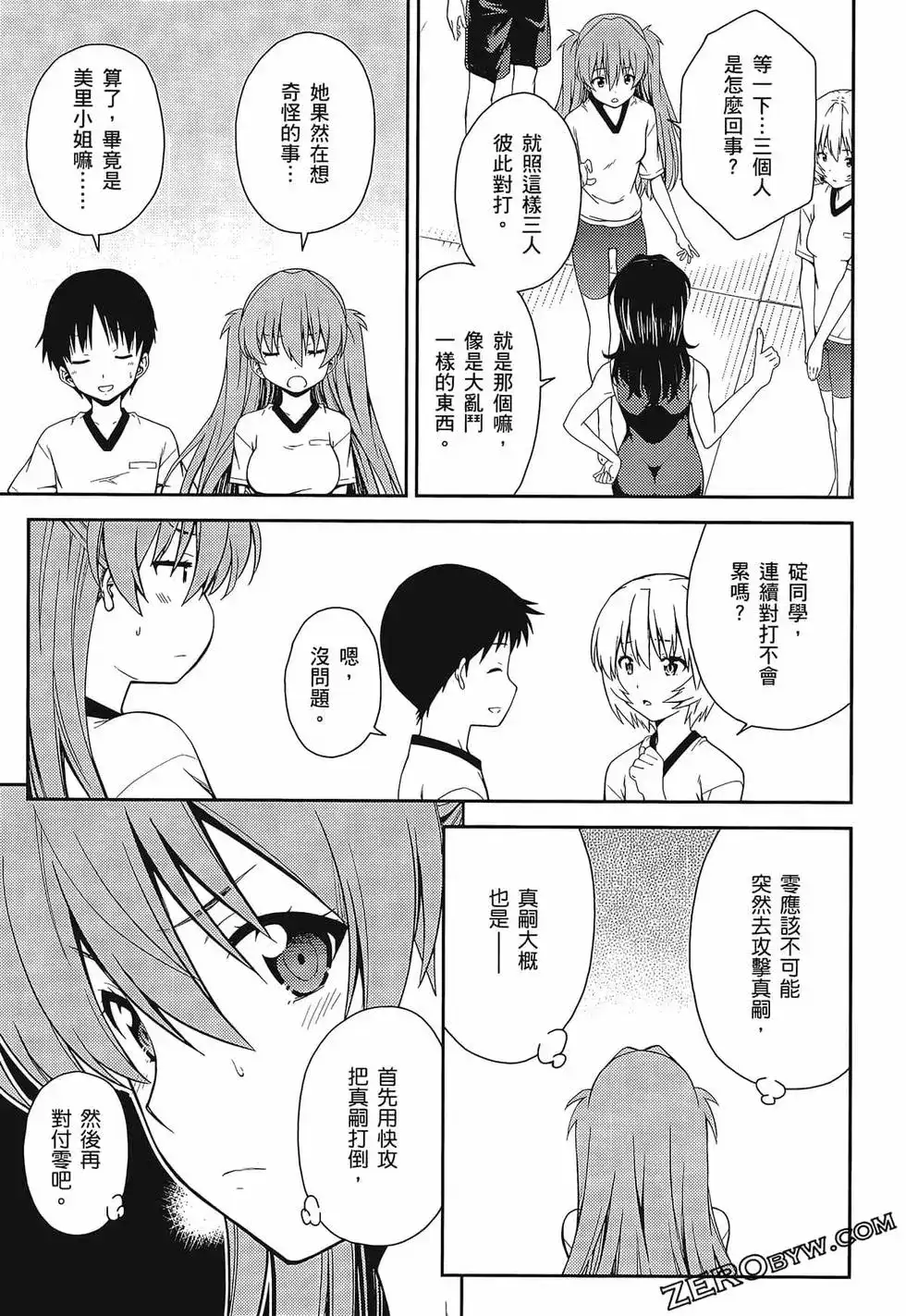 第139页