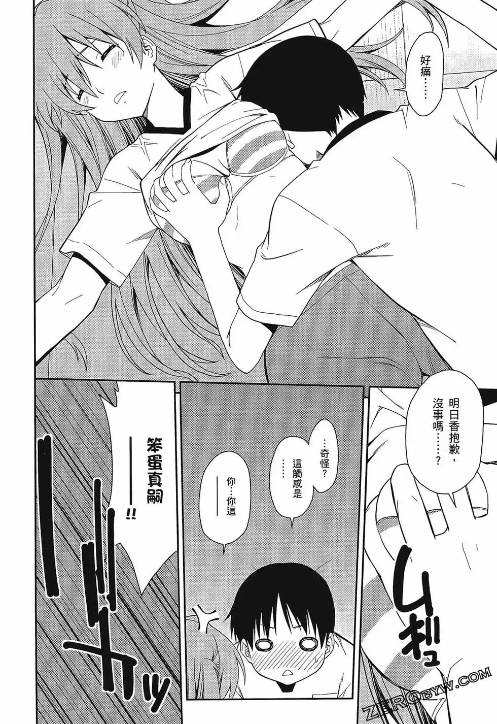 第142页