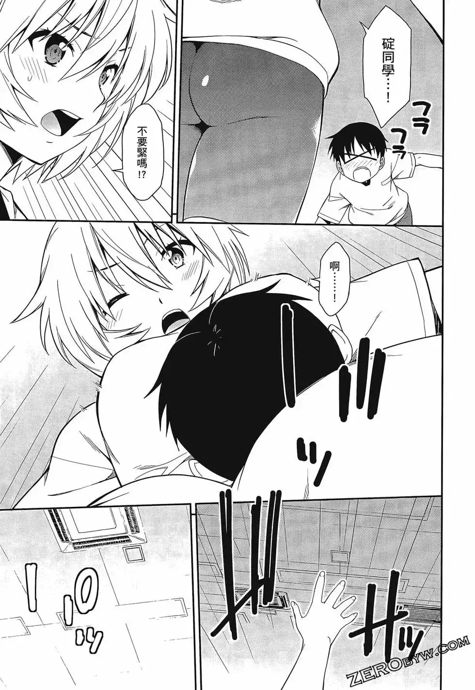 第143页