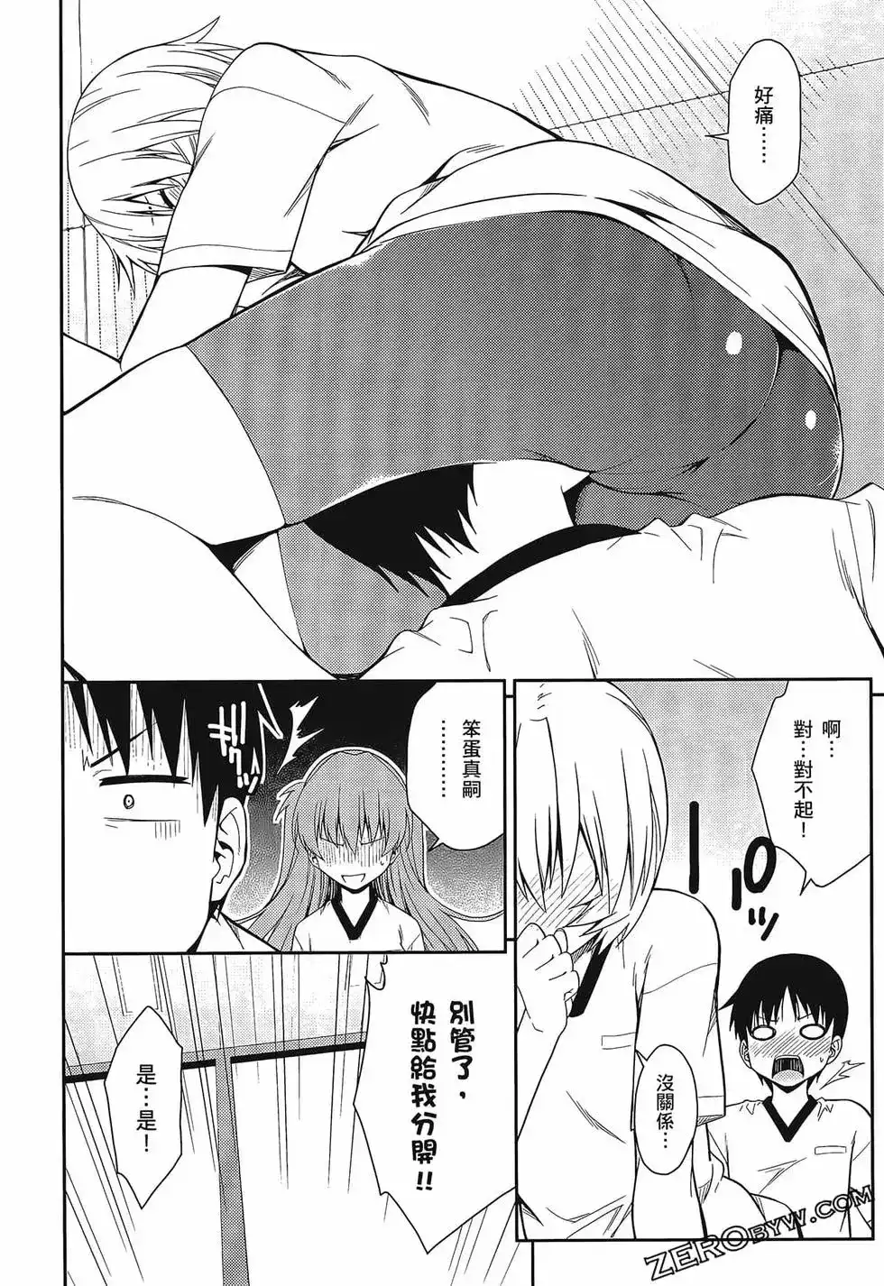 第144页