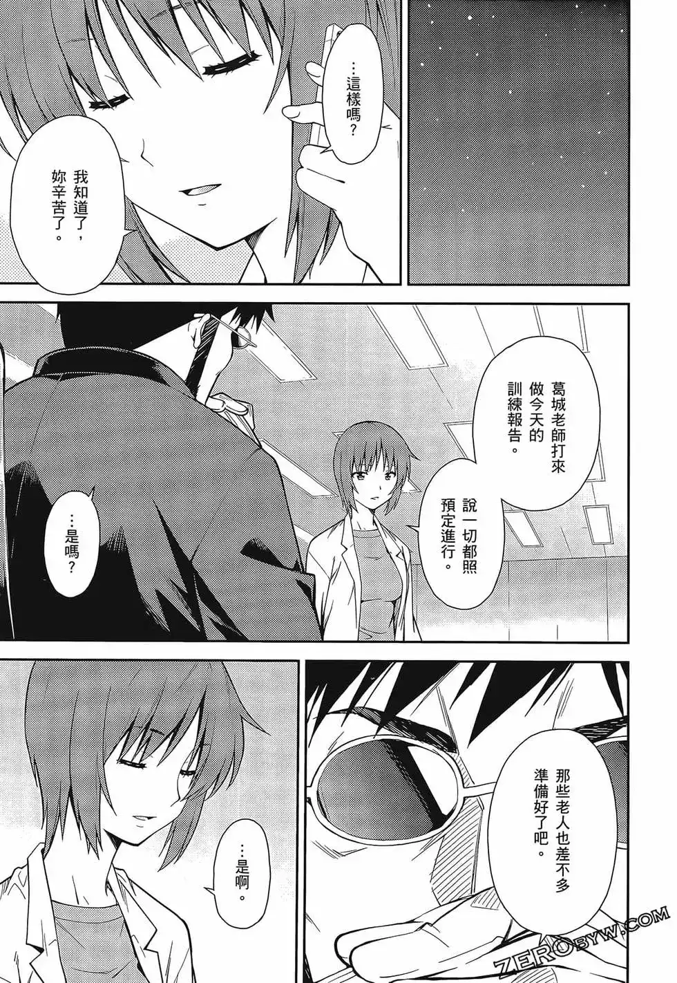 第145页