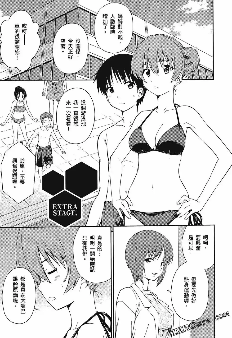 第149页