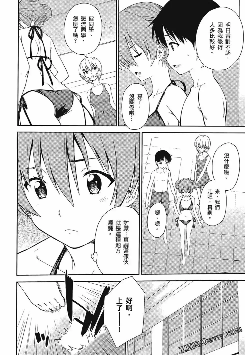 第150页