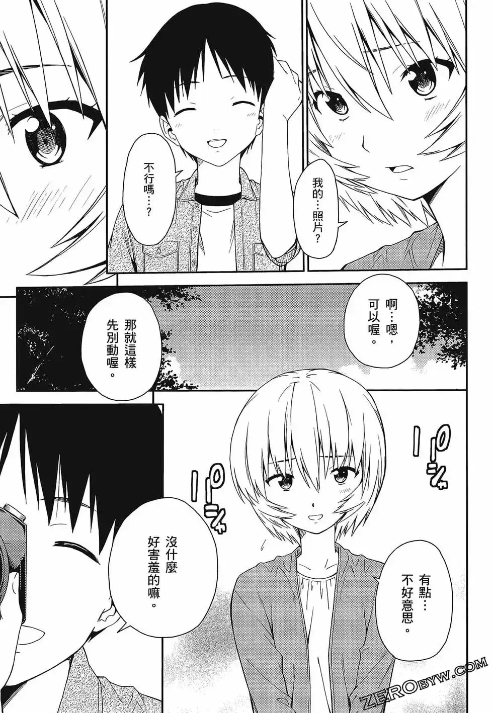 第33页