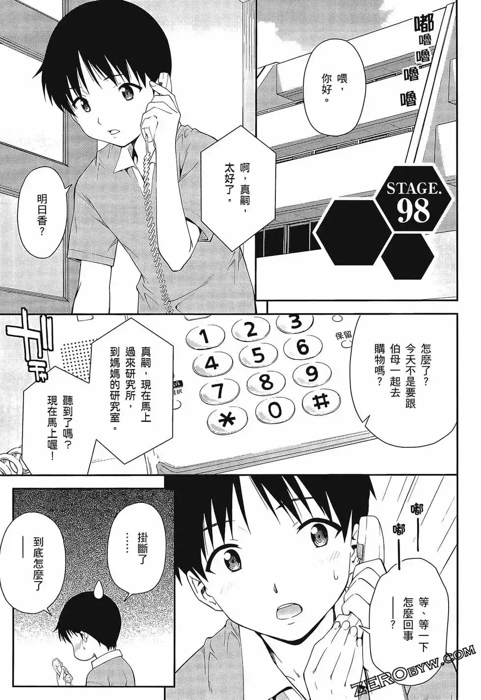 第39页