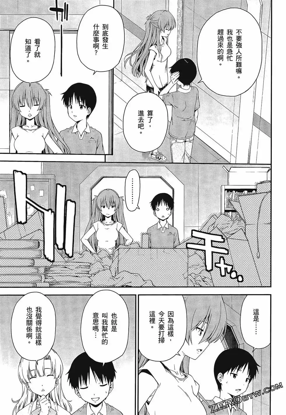 第41页