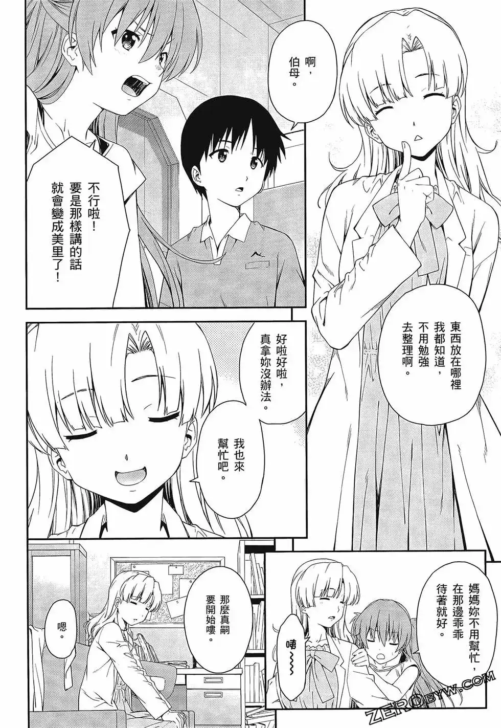 第42页
