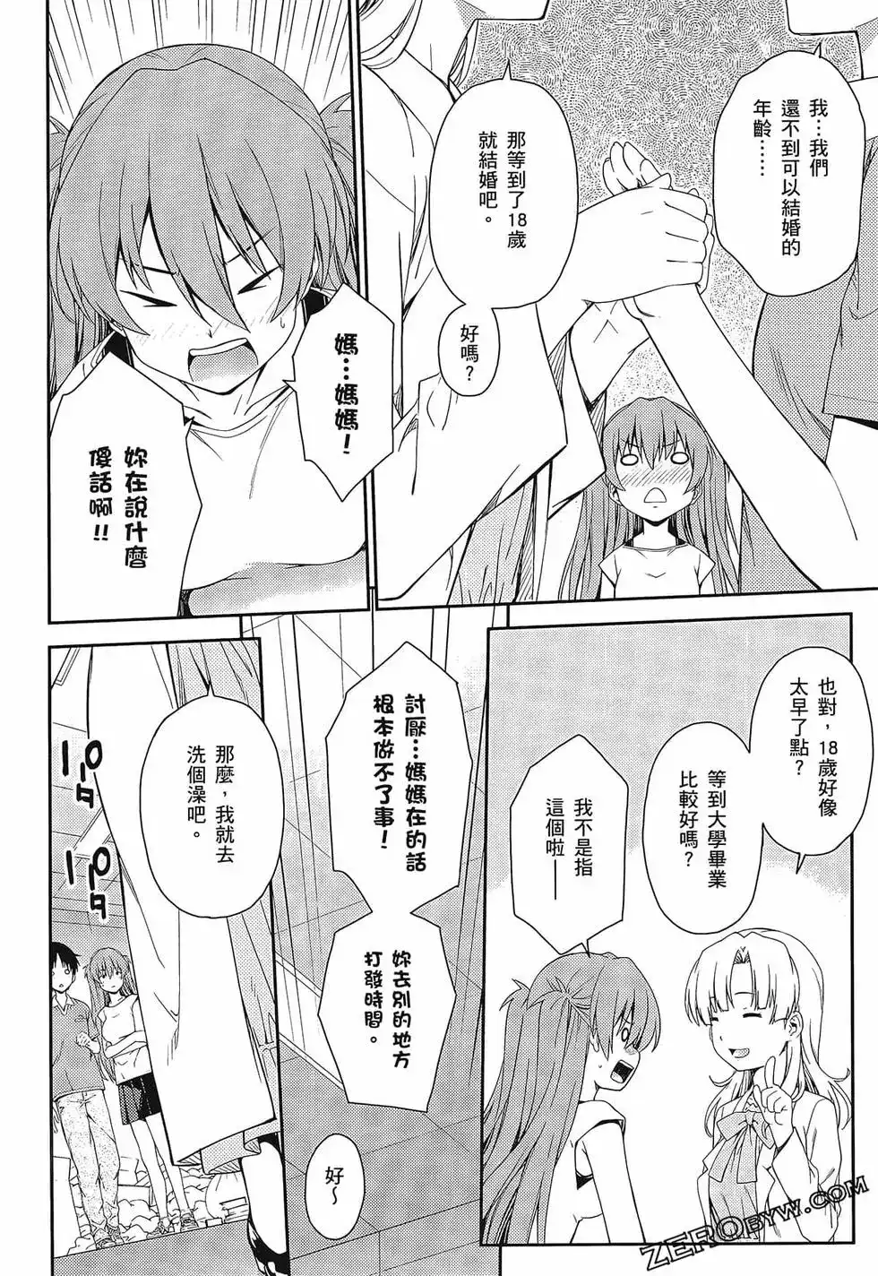 第44页