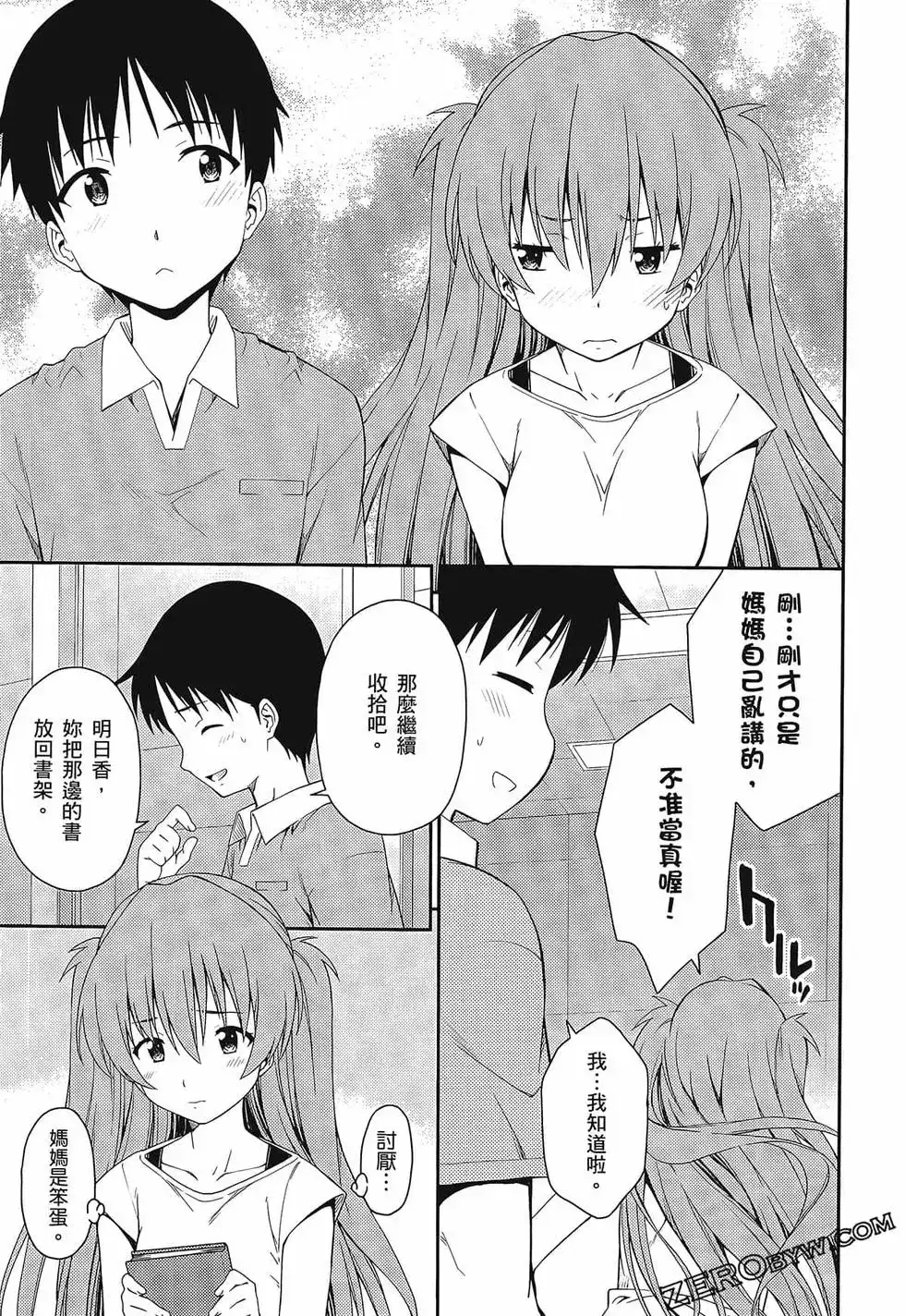 第45页