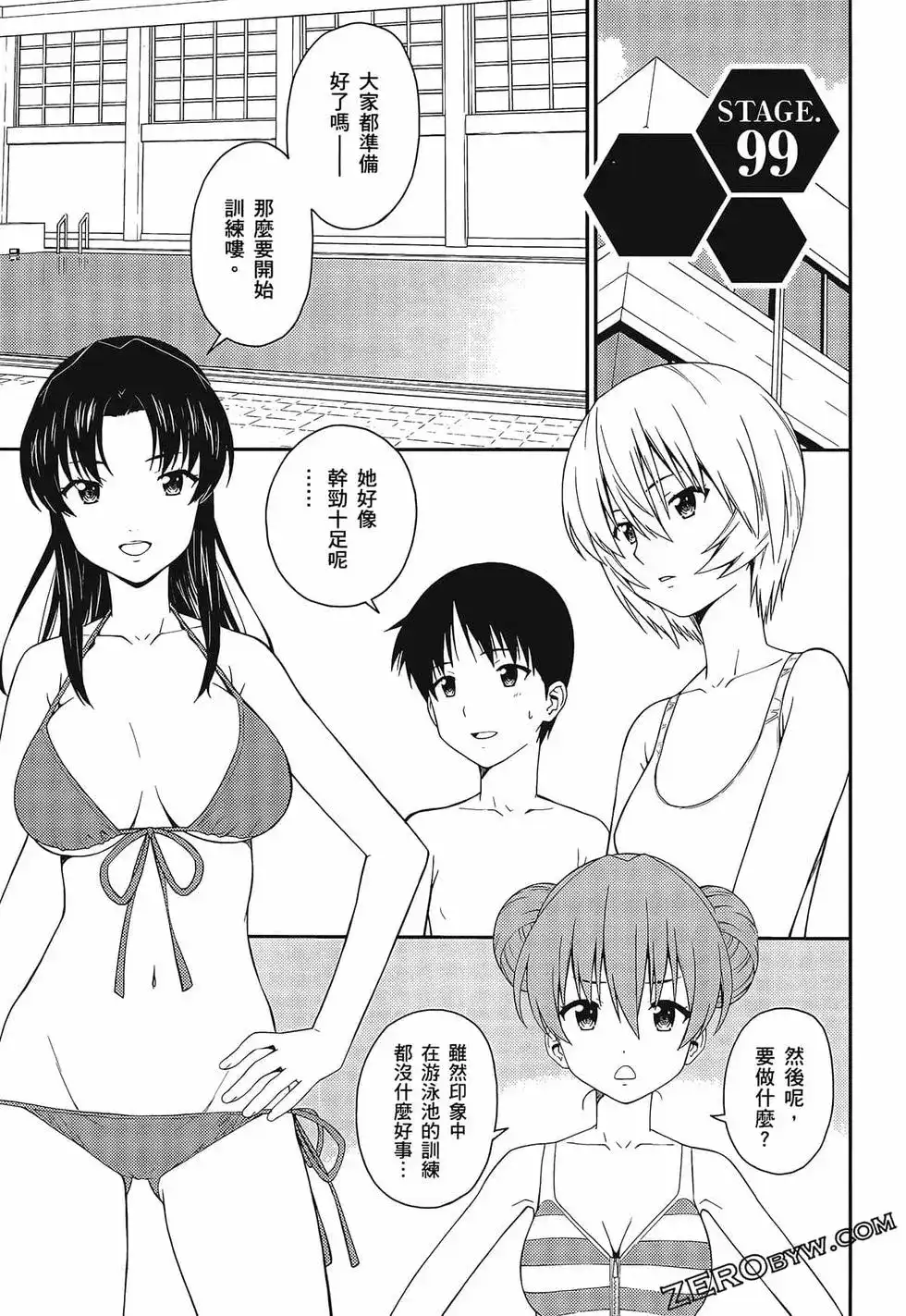 第53页