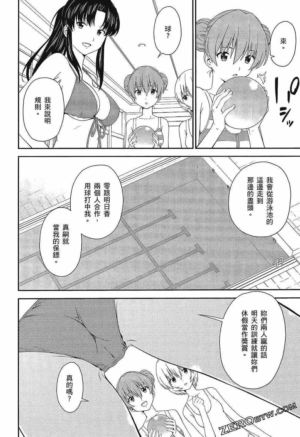 第54页