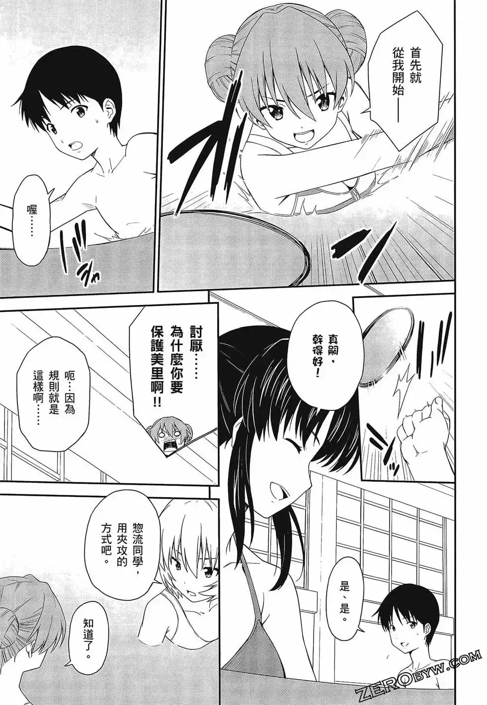 第57页