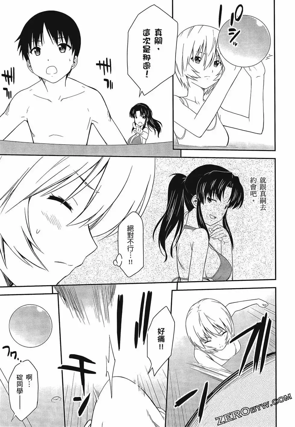 第59页