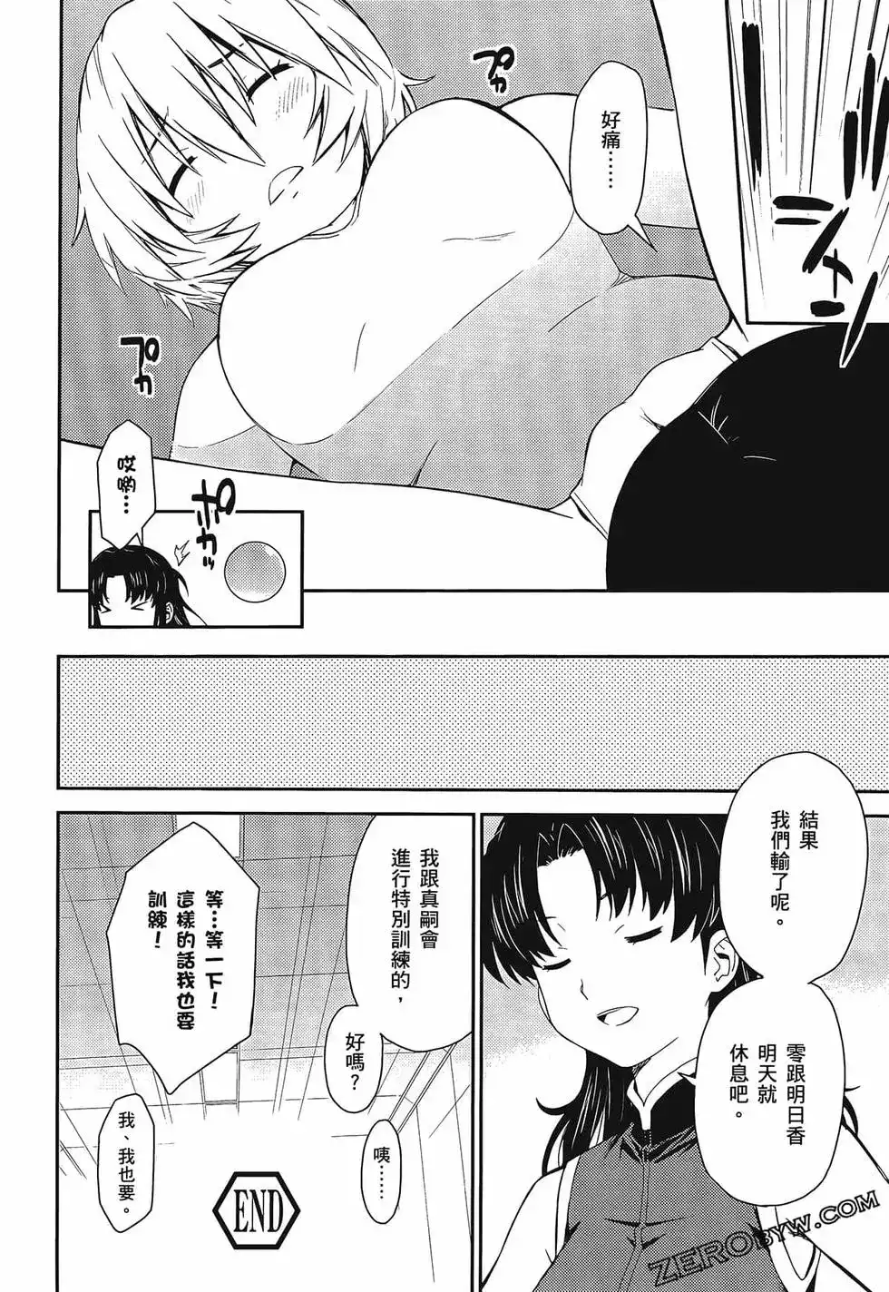 第60页
