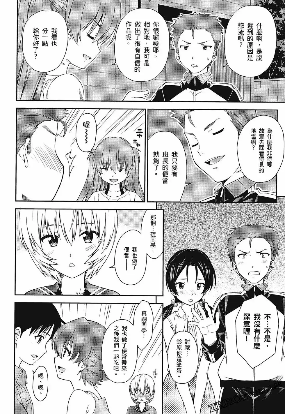 第64页
