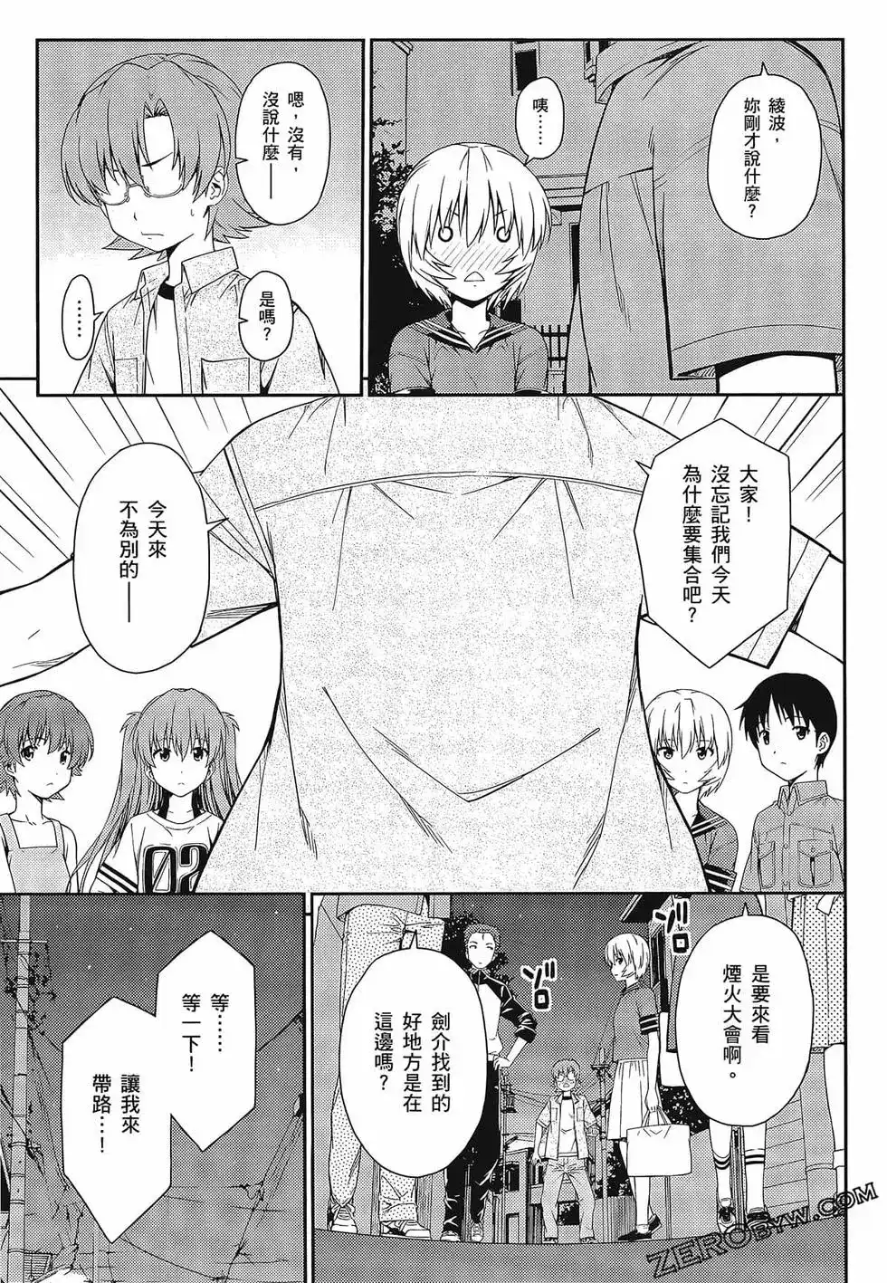第65页