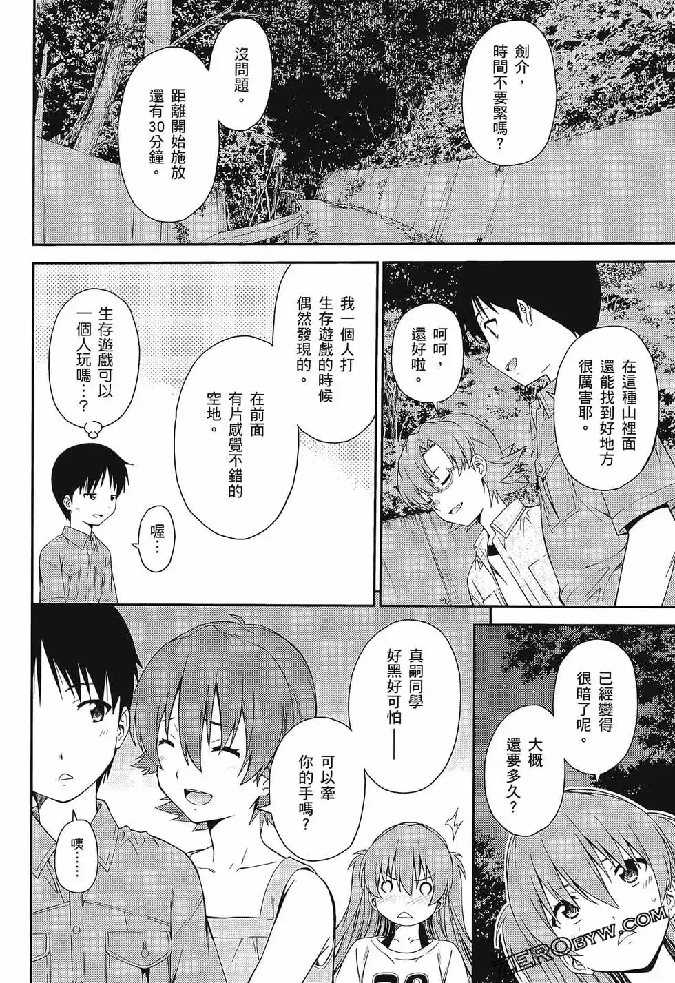 第66页