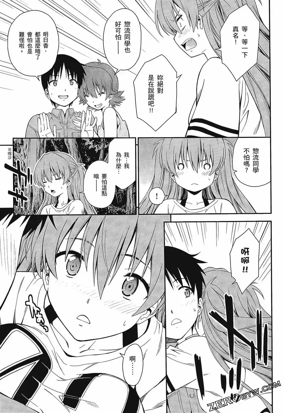 第67页