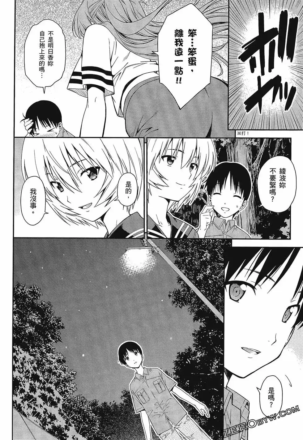 第68页