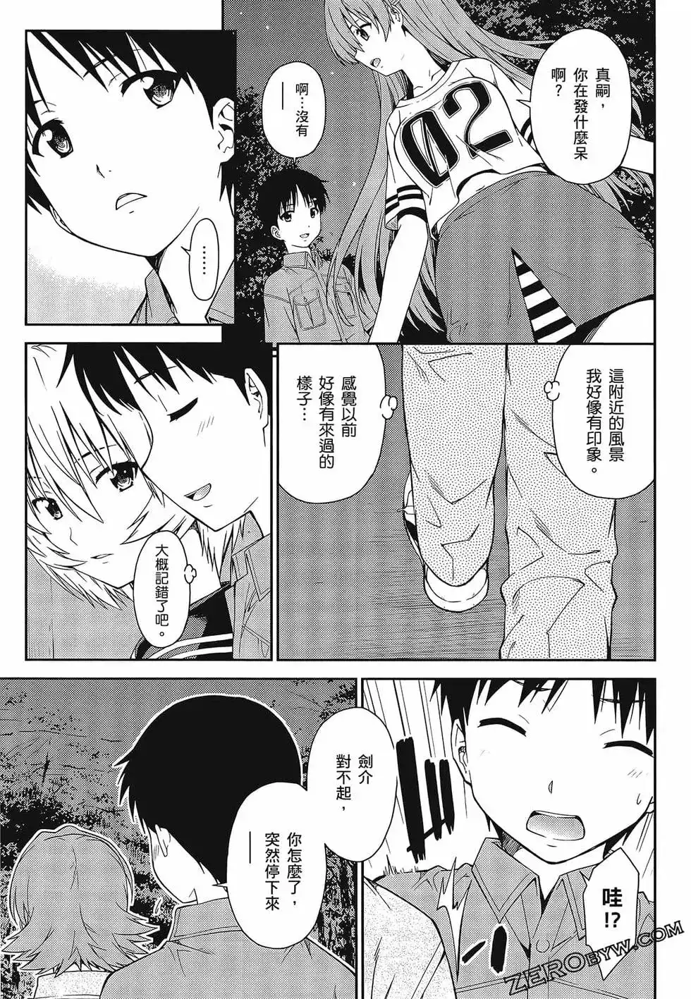 第69页