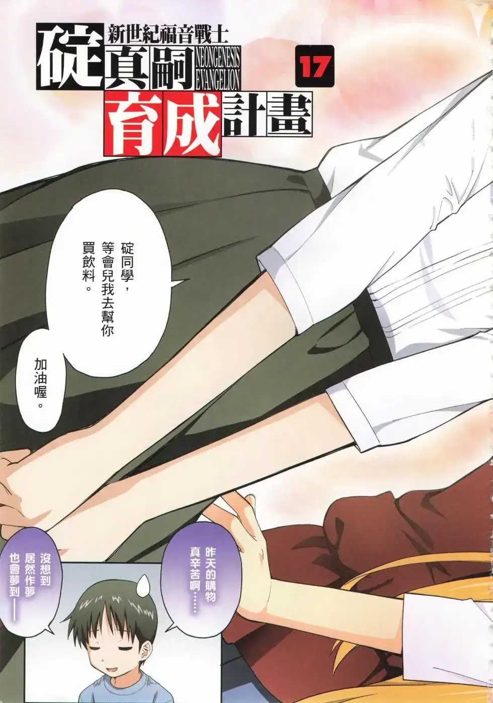 第7页
