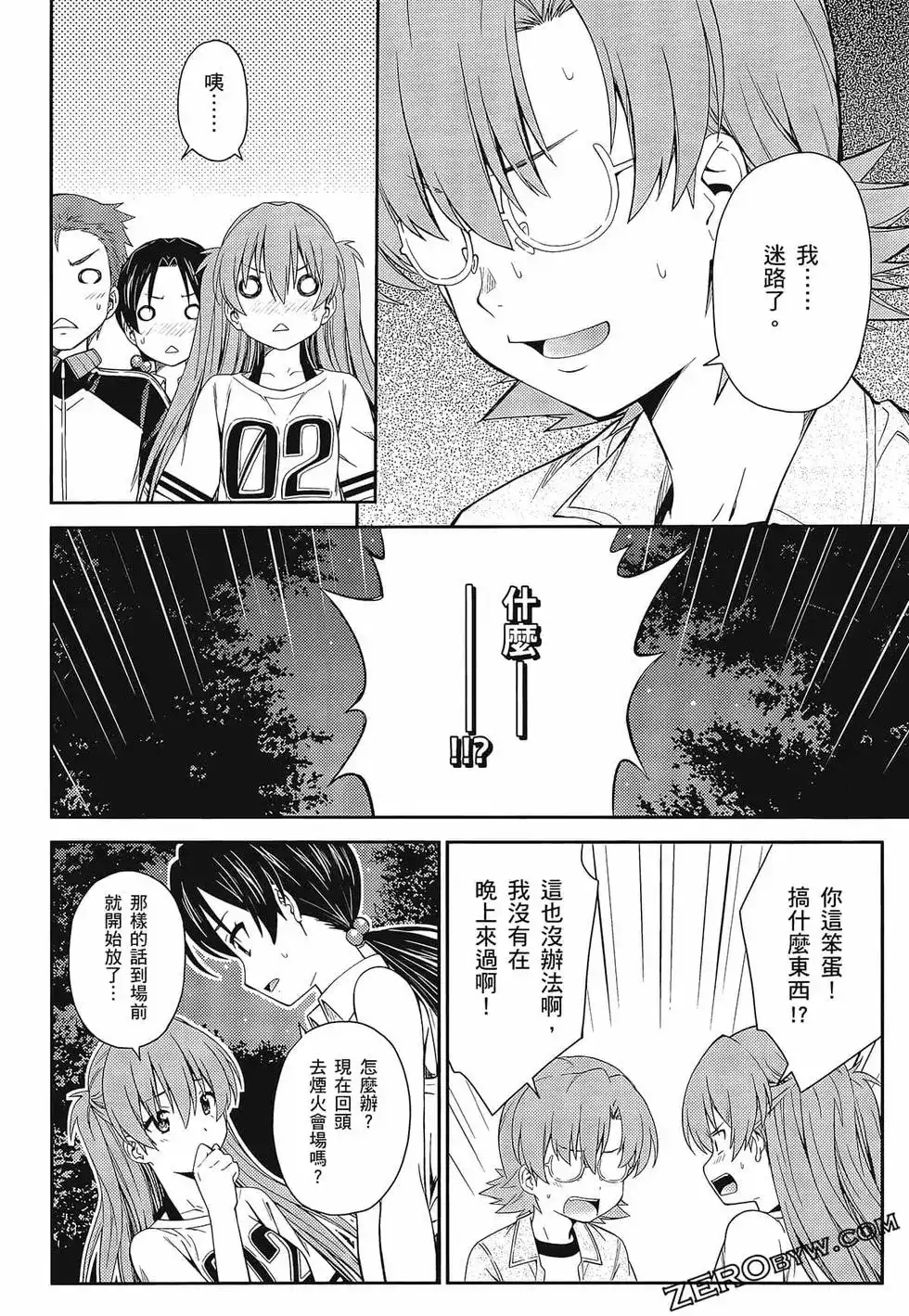 第70页