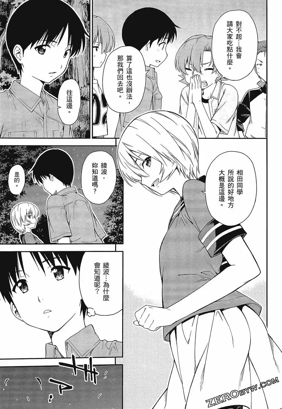 第71页
