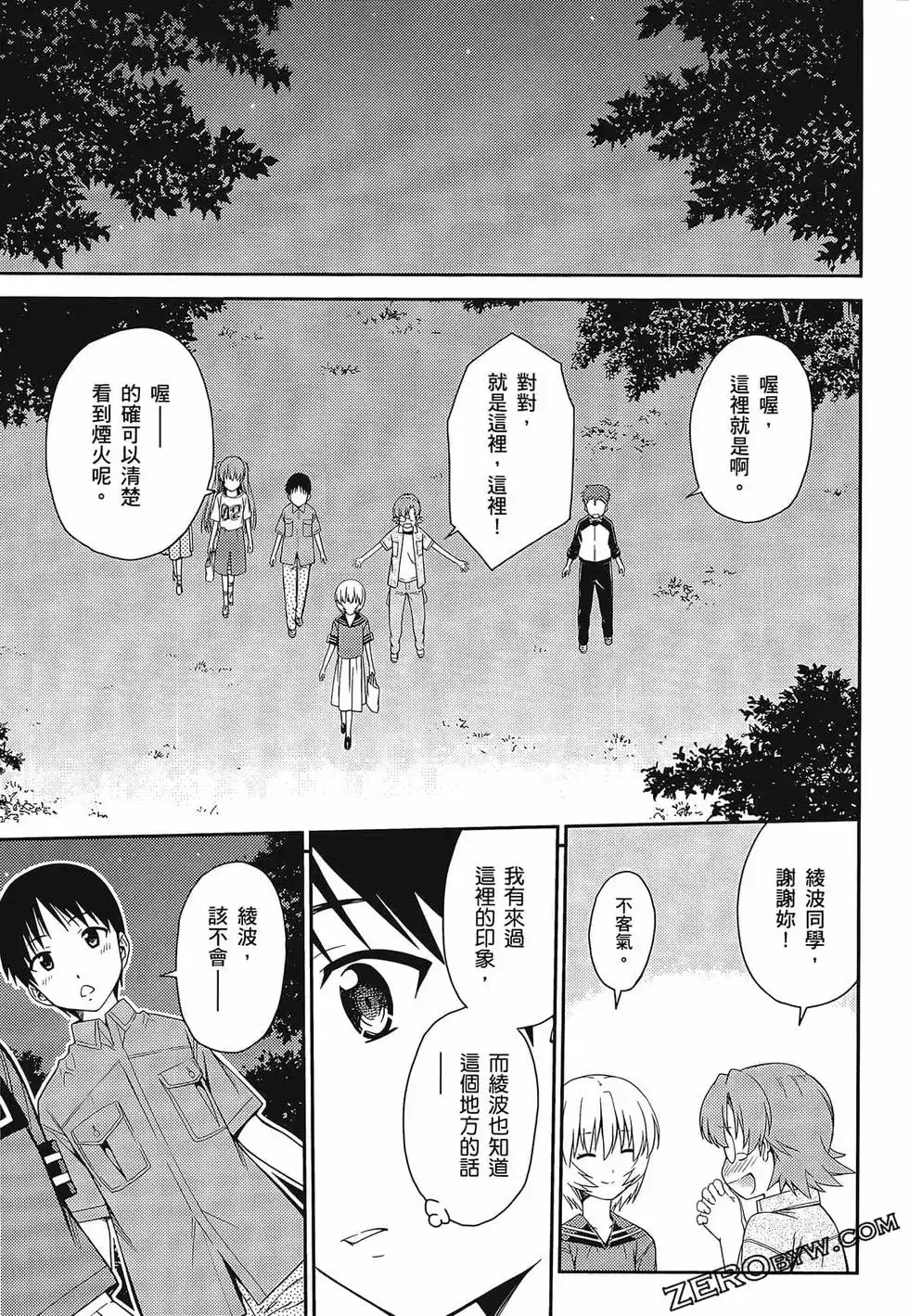 第73页