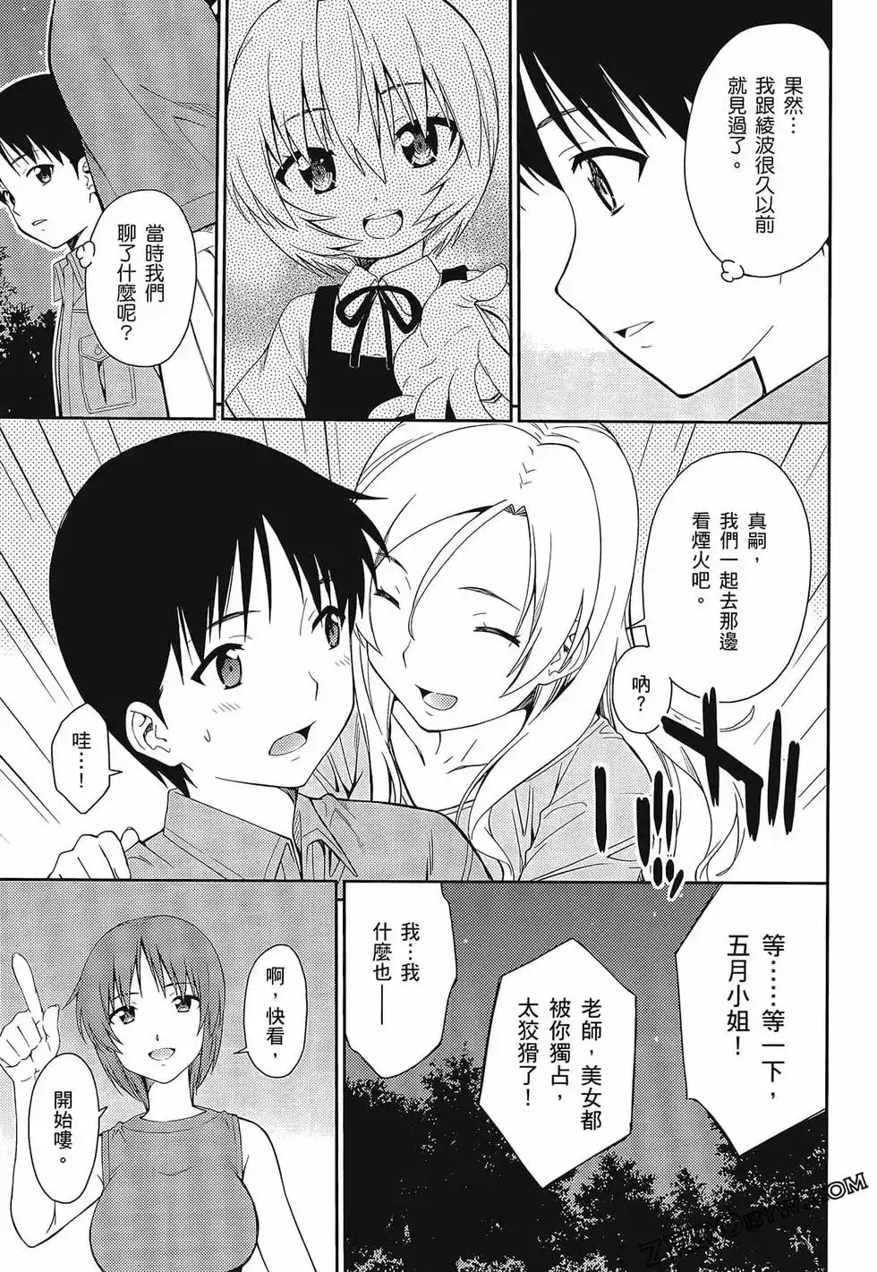 第75页