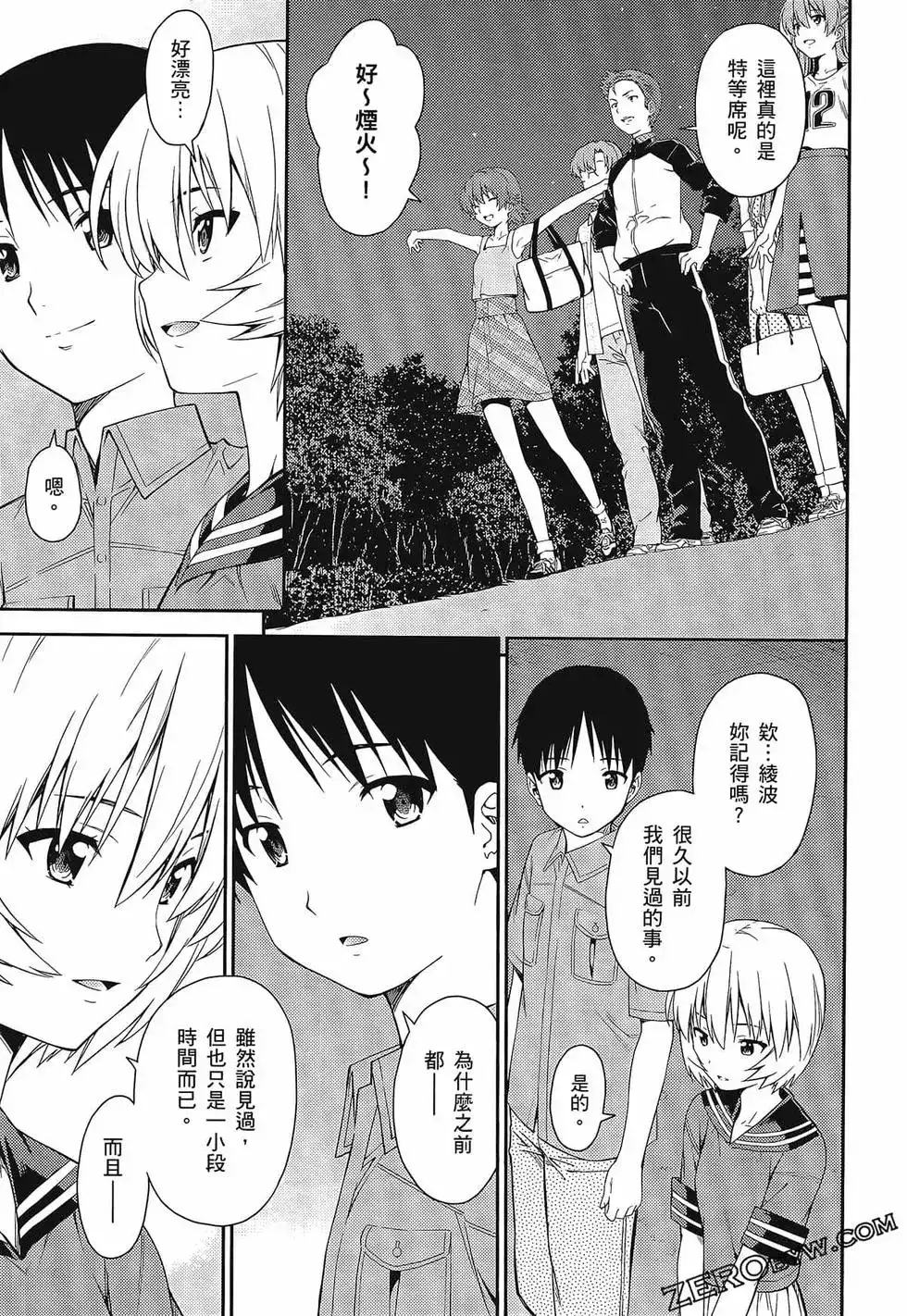 第77页
