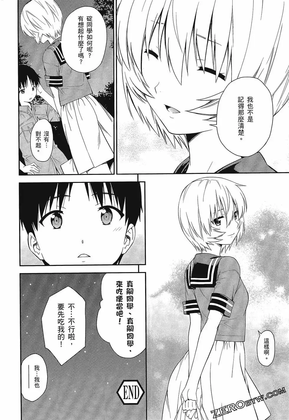 第78页
