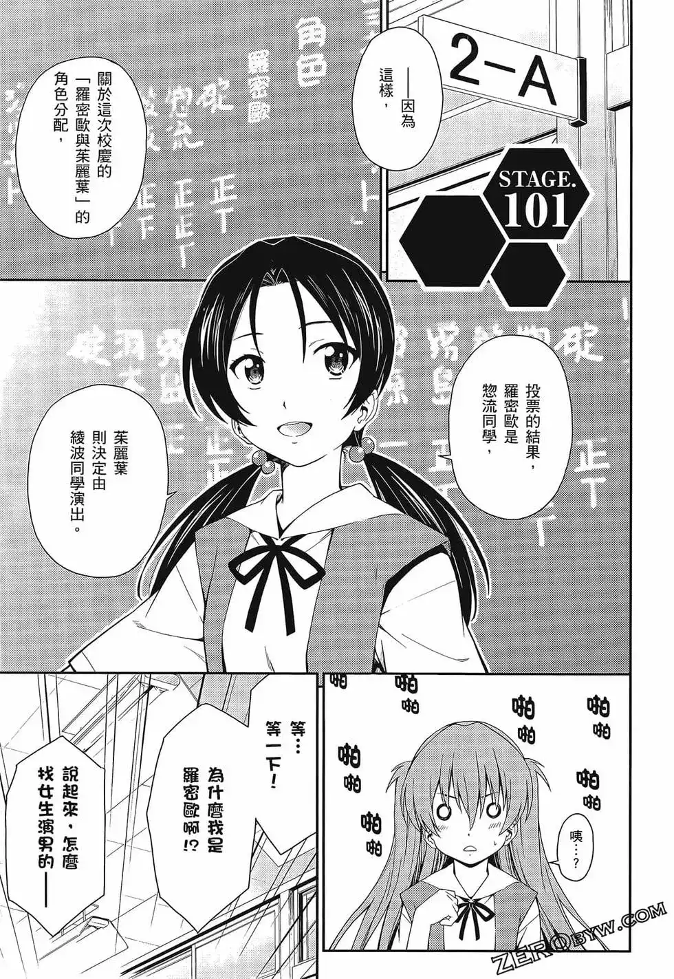 第81页