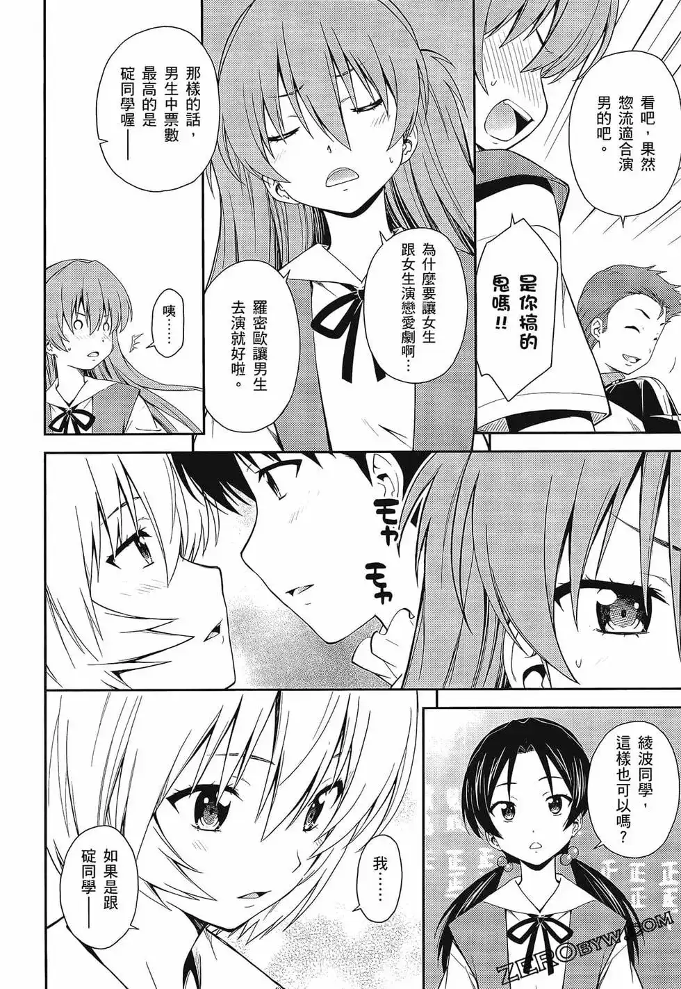 第82页