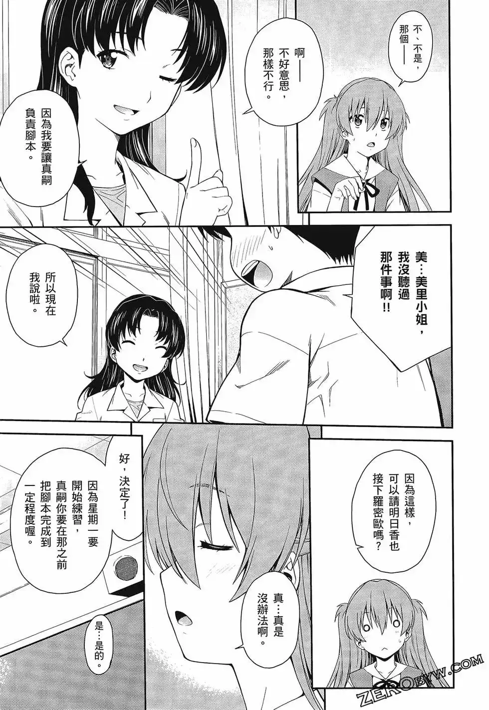 第83页