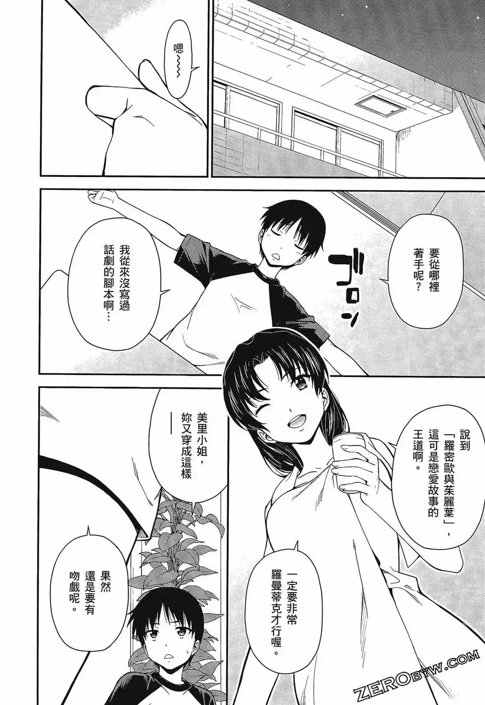 第84页