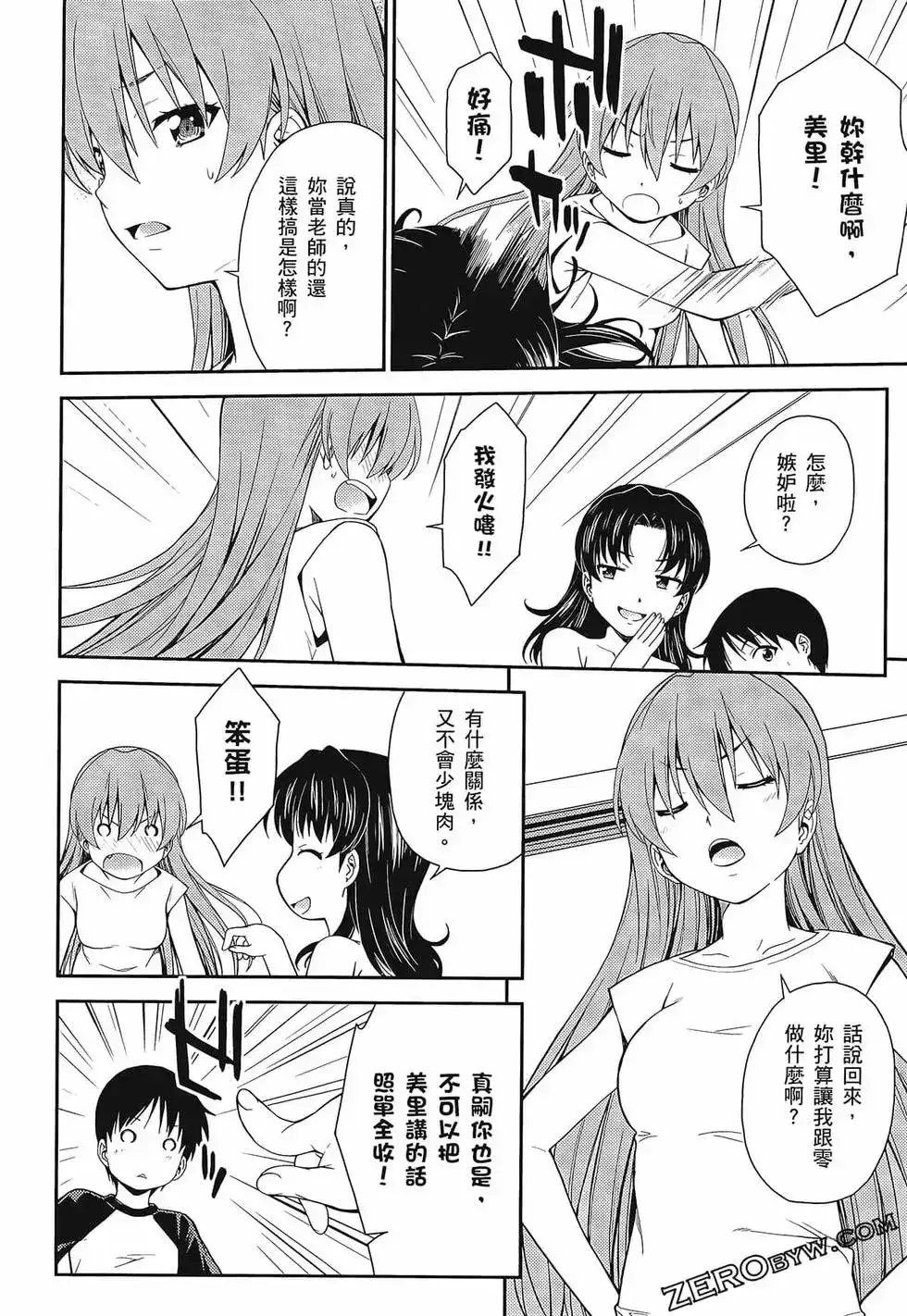 第86页