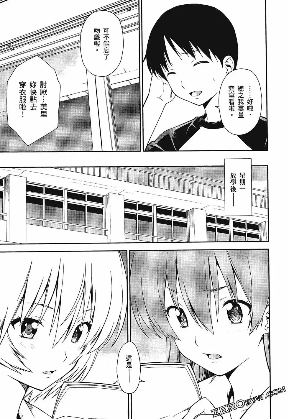 第87页