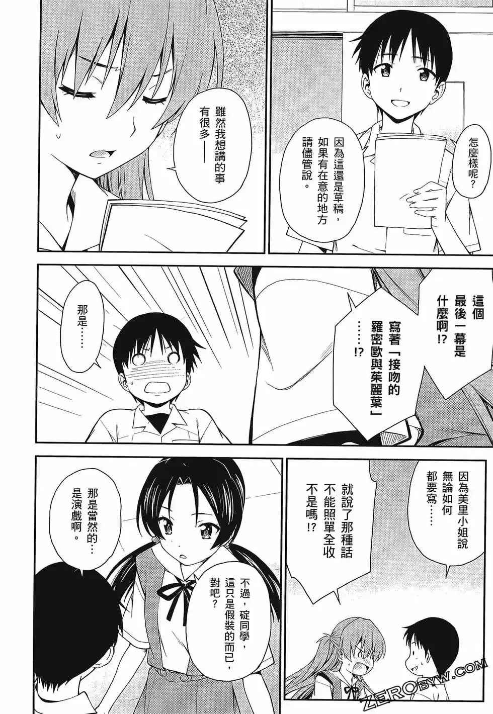 第88页