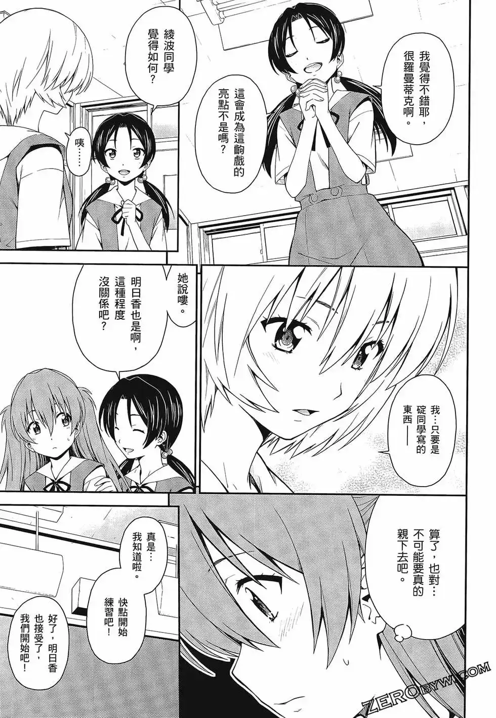第89页
