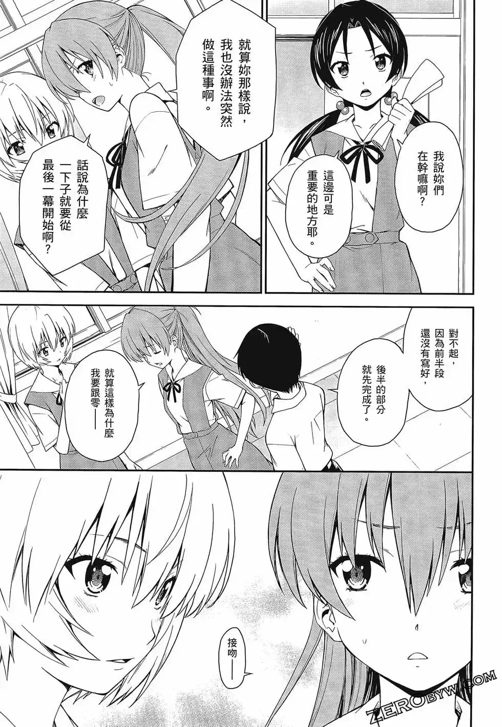 第91页