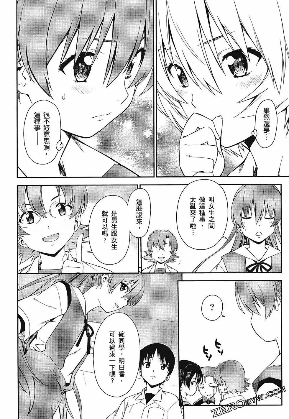 第92页