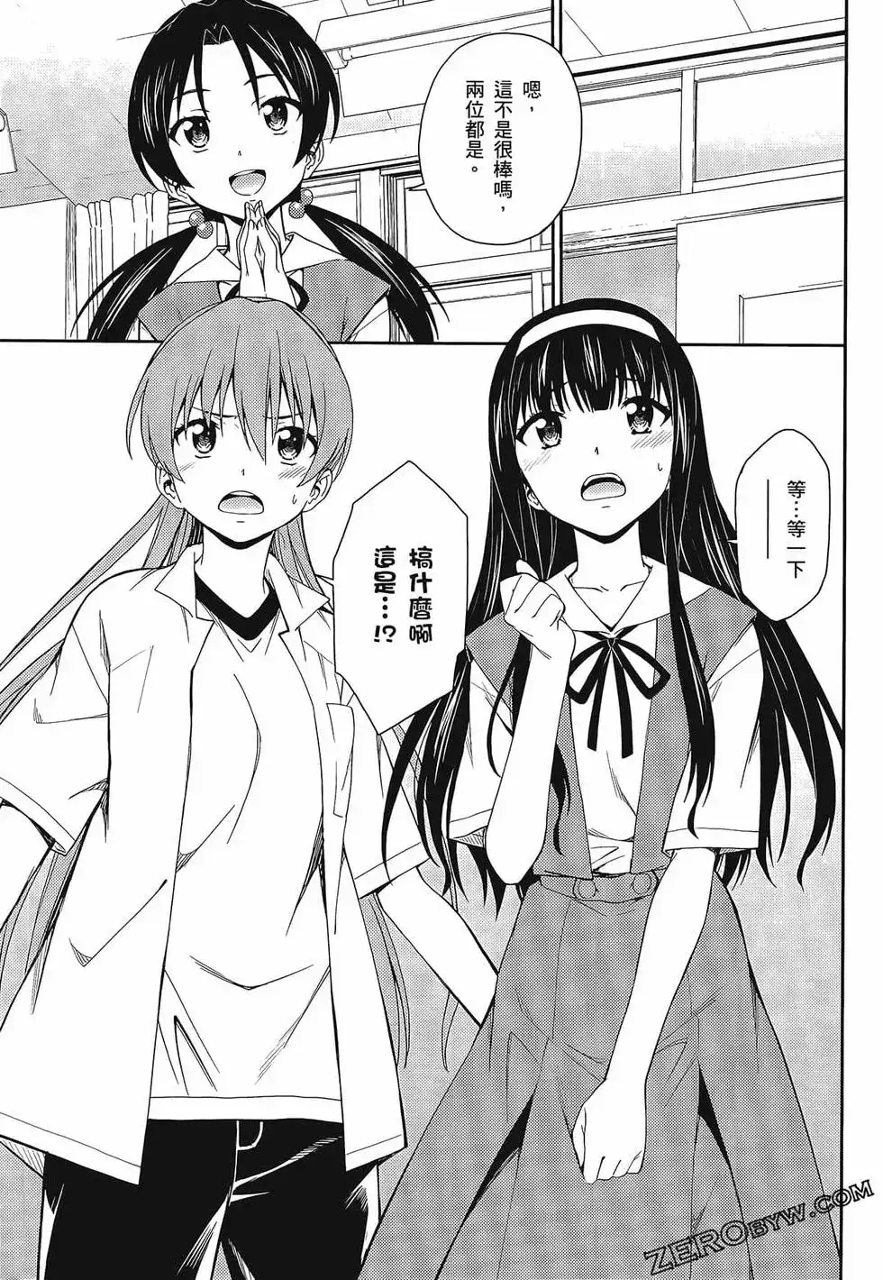 第93页