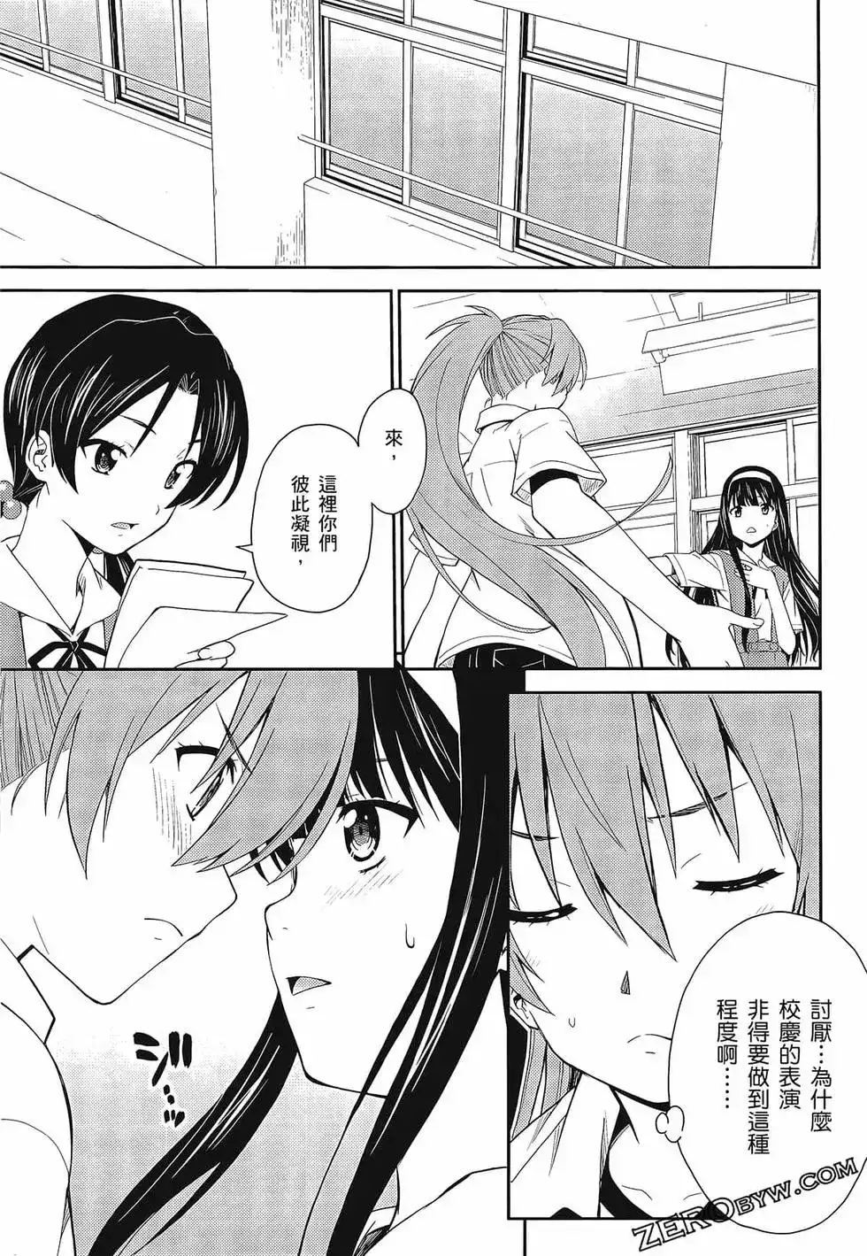 第95页