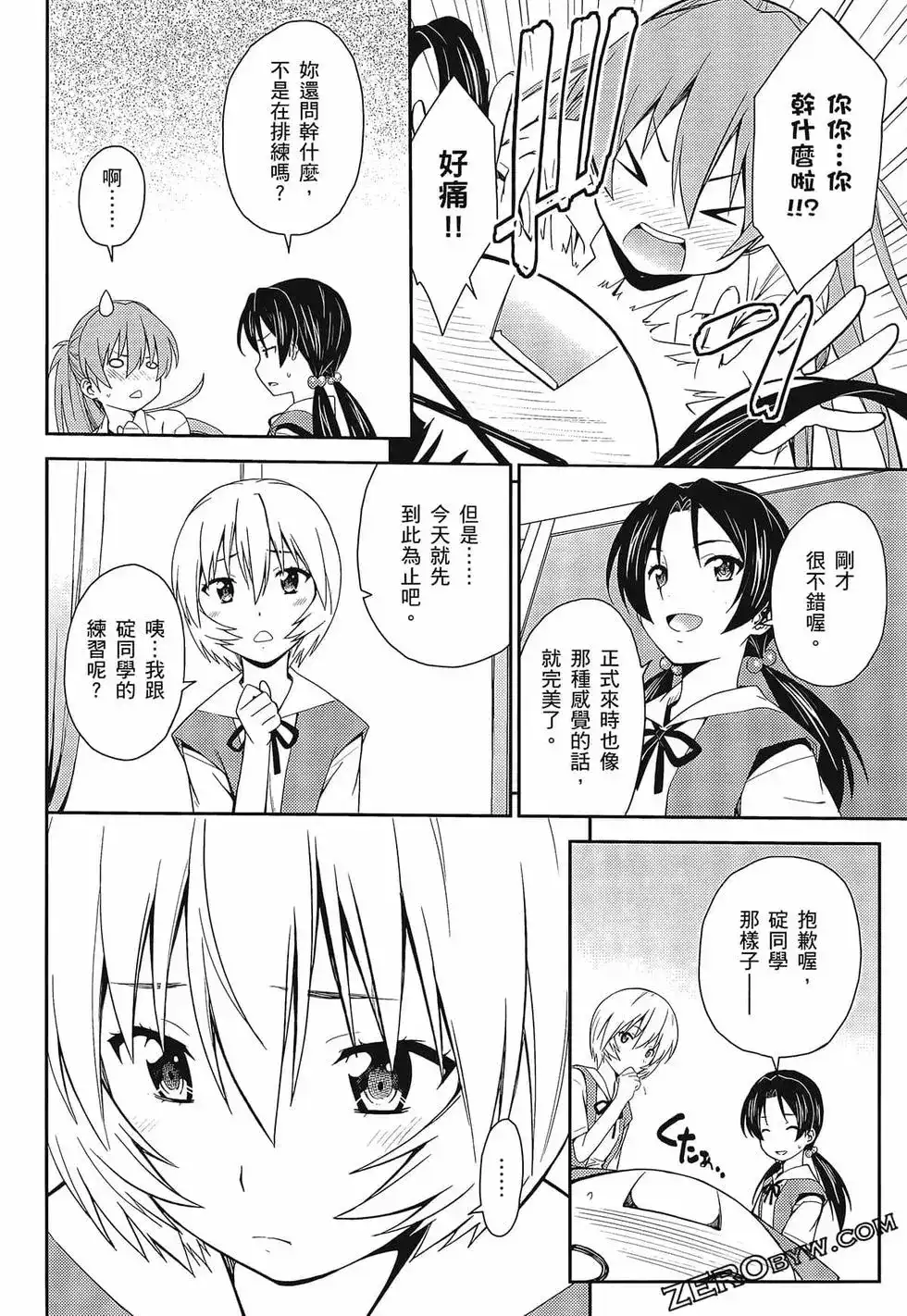 第98页