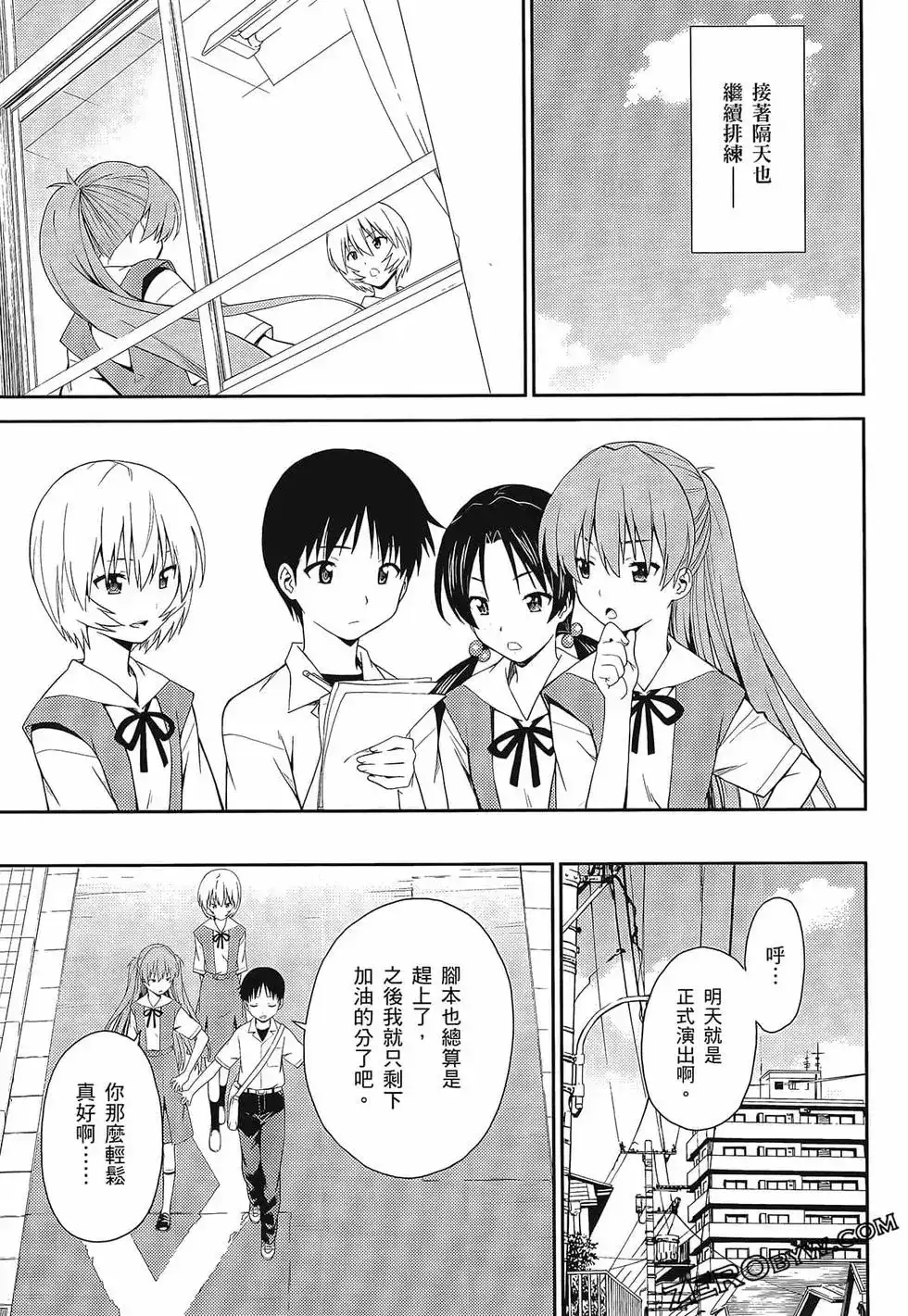 第99页