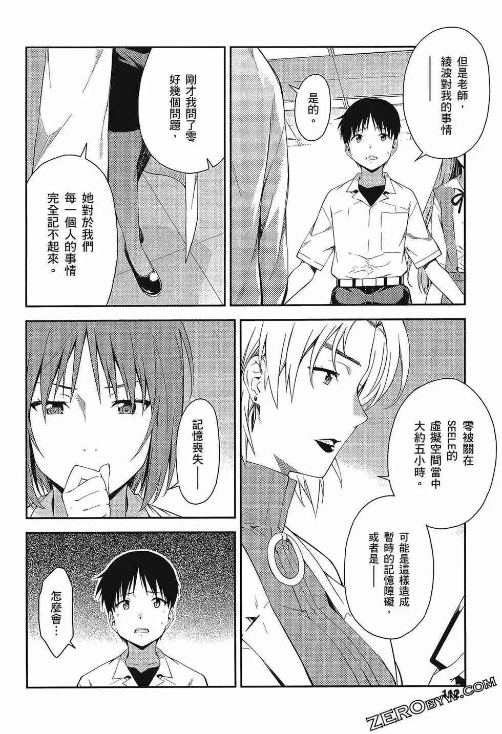第16页