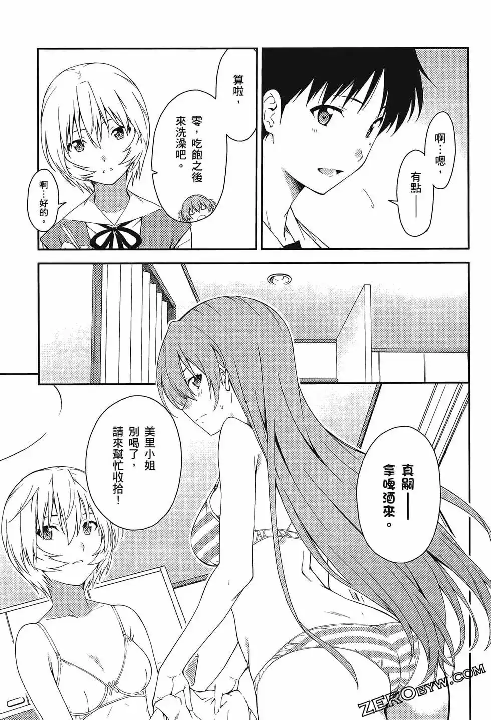 第29页