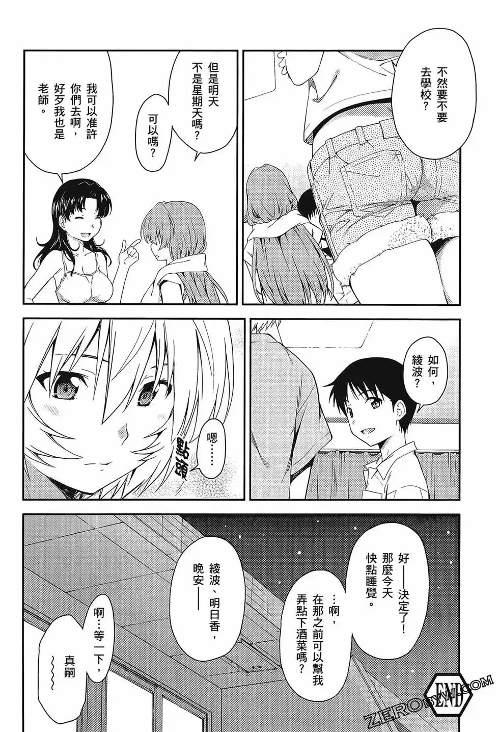第36页