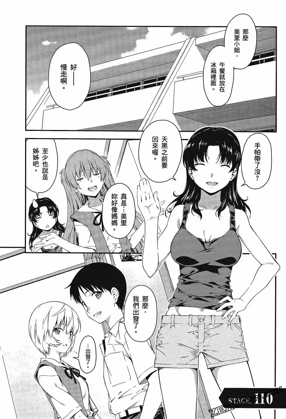 第37页